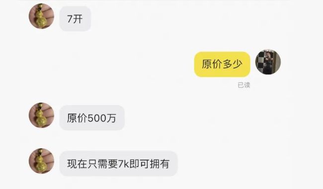 《鹅鸭杀》ID抢疯了，二手昵称7000元！幕后“职业抢注人”日入万元