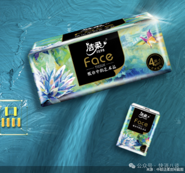 一个月内总裁、董事长相继换血扬帆配资，中顺洁柔的改革继续？