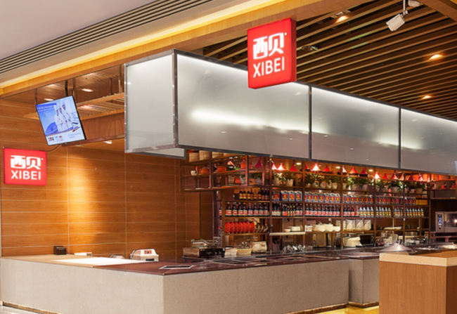 “有事冲着我来！”贾国龙欲为华与华正名