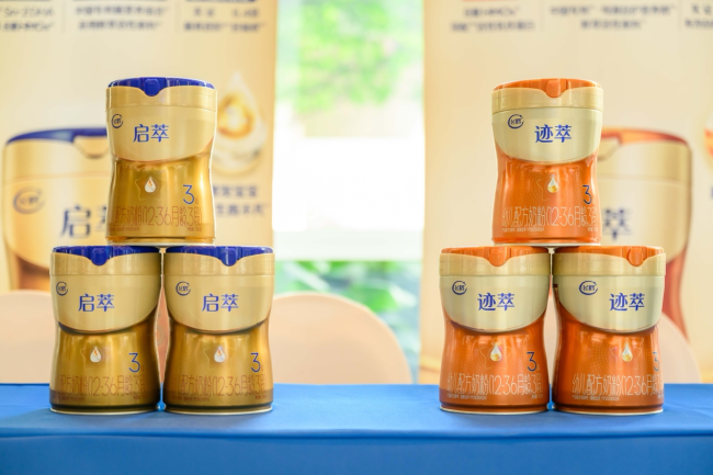 (飞鹤新品迹萃、启萃荣获包括“鲜活营养原料配方科技创新奖”在内的三项大奖)