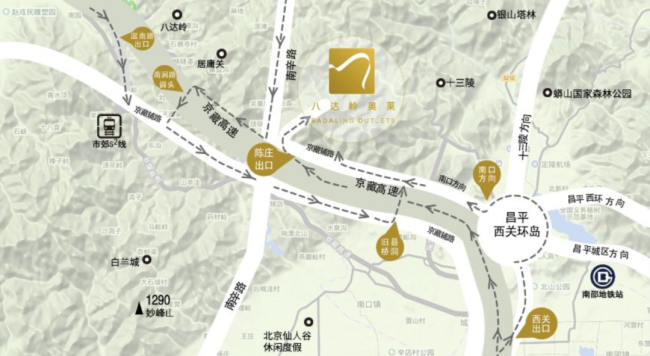 北京八达岭奥莱将易主：年营收超28亿元、被业界视为“现金奶牛”