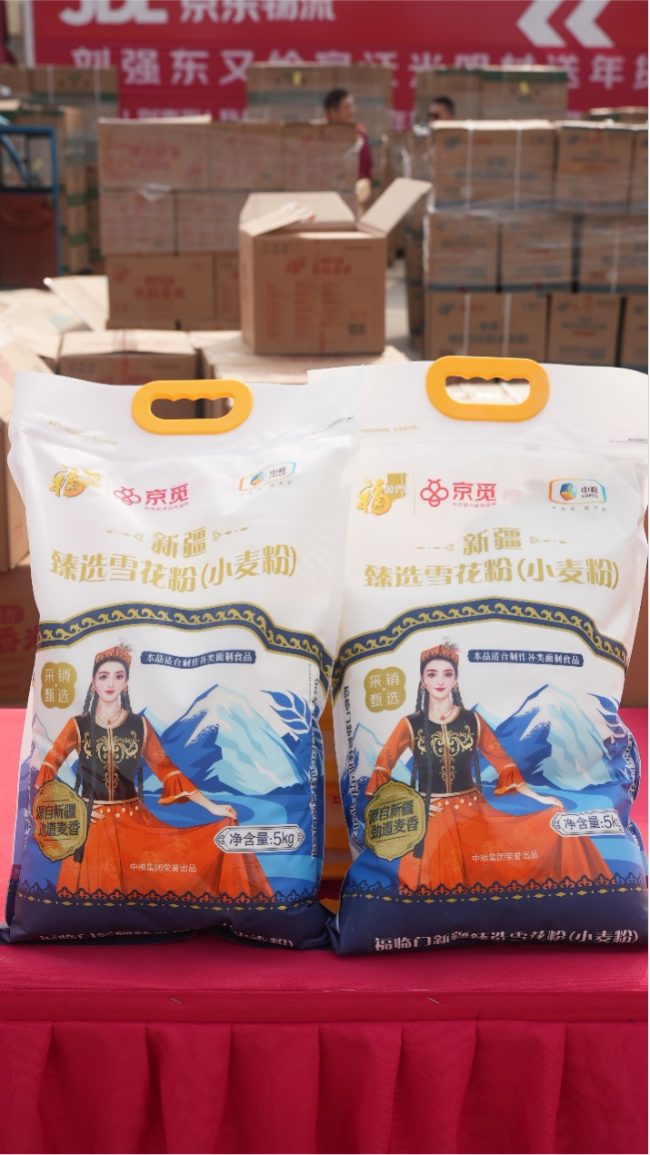 “我给家乡送年货”首站落地 光明村迎来最实在年货 米面油受欢迎