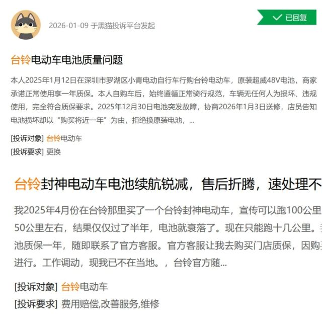 狂飙的台铃，隐忧藏在招股书除外