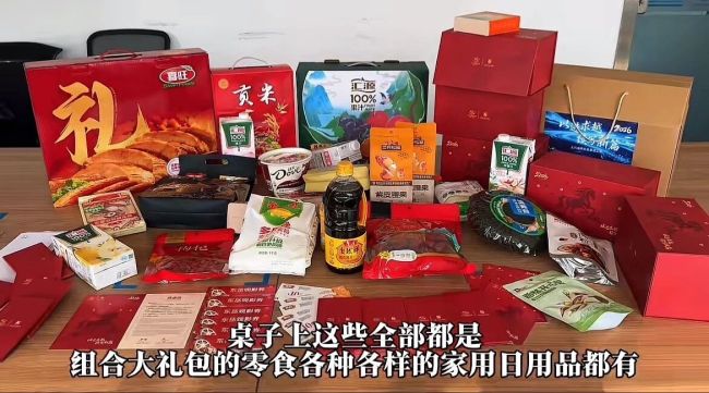 车企春节福利大曝光：米面肉、年货、购物卡现款，谁最抠谁最豪？
