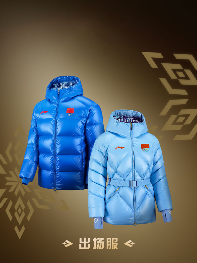 再启“征荣”，中国体育代表团着李宁亮相米兰冬奥会开幕式