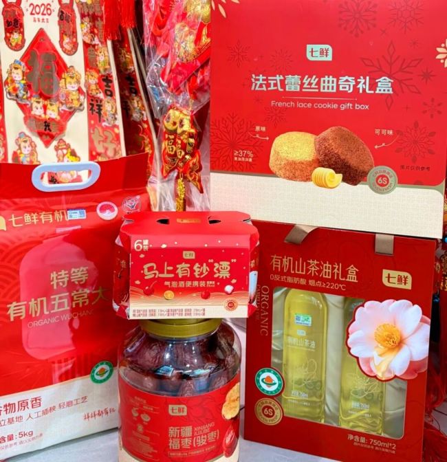 年底的山姆又挤爆了!盒马、奥乐齐、七鲜、快乐猴齐发力,零售新势力抢食年节消费