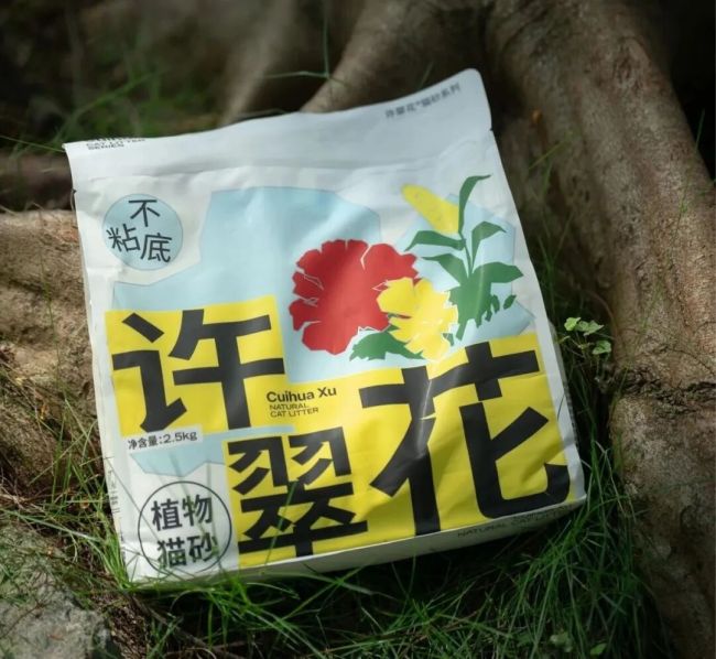 依依股份停止收购高爷家