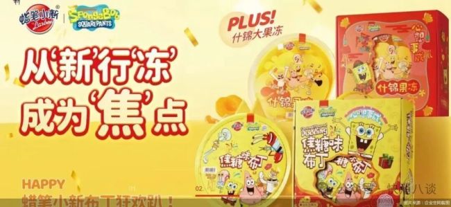 跨界AI，蜡笔小新食品的自救尝试？