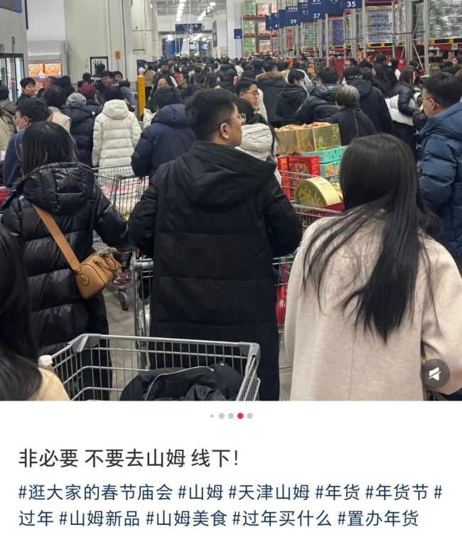 年底的山姆又挤爆了！盒马、奥乐齐、七鲜、快乐猴齐发力，零售新势力抢食年节消费