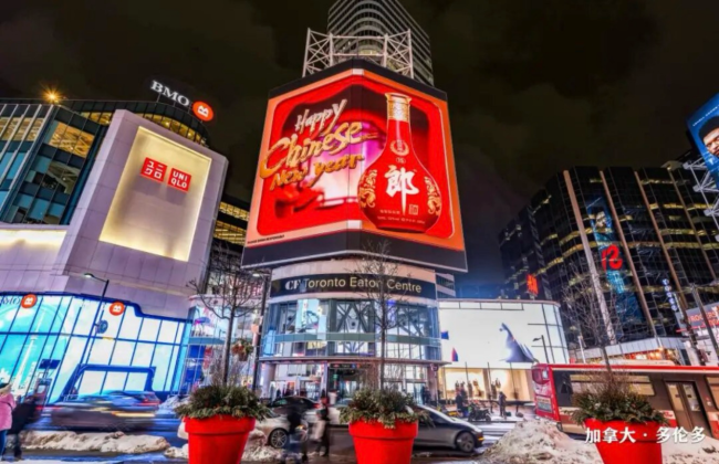 与家国同春、与文明同脉、与时代同辉：红花郎红透马年春晚！