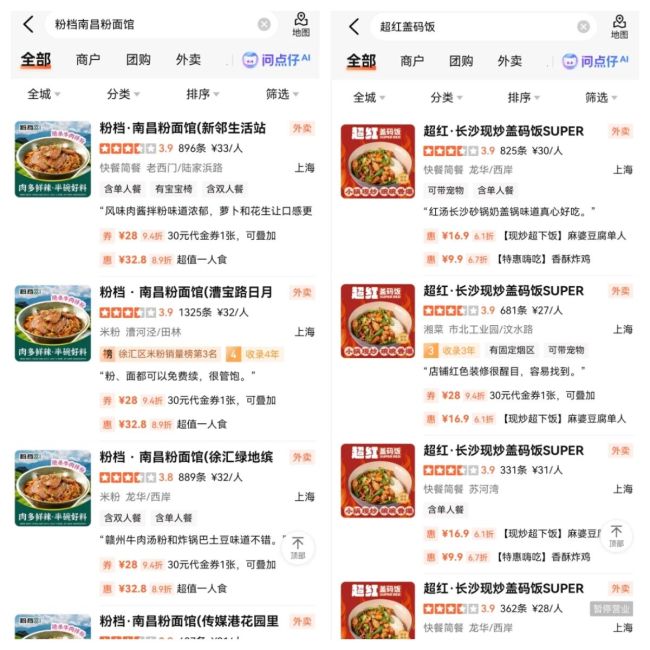 再惠流血上市:帮人赚钱,亏损不止