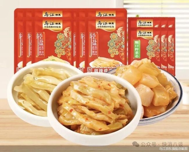 五个月内两次换帅，谁在为涪陵榨菜买单？