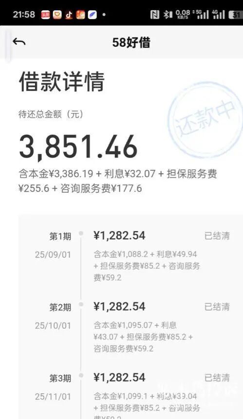 58好借的"顶风作案"？ 姚劲波的放贷生意