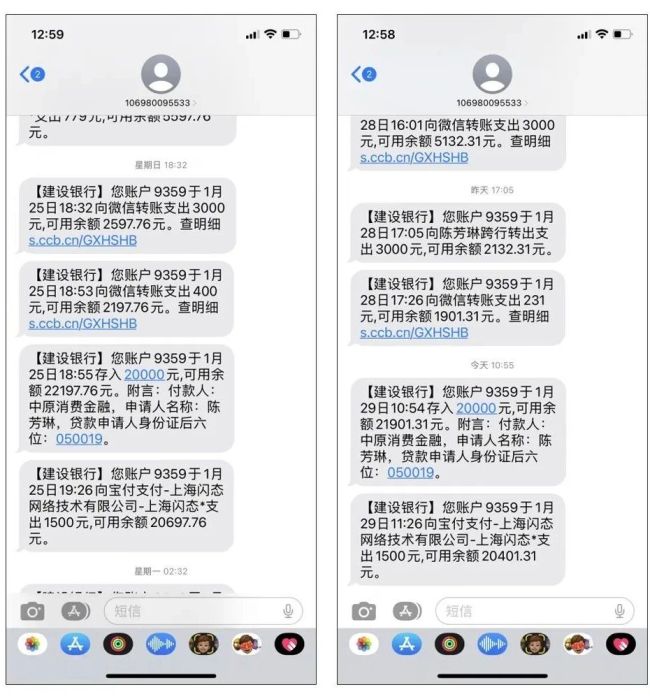 58好借的"顶风作案"? 姚劲波的放贷生意