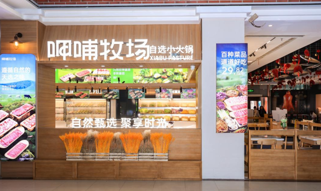 呷哺呷哺2025年预亏收窄，多元布局主打质价比