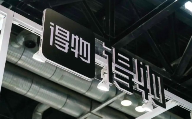 中华网315观察丨得物的“悖论困境”：既当运动员又当裁判员，当“品质守门人”成为最大投诉源