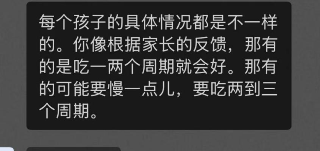 图片来源：受访者供图
