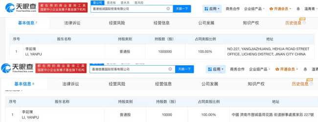销量破万！413元网红益生菌，生产商仅1名员工！“权威认证”是培训证书
