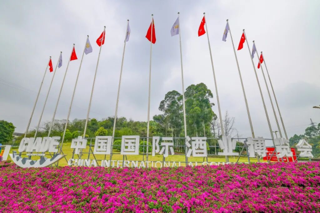 第二十四届酒博会筹备就绪，3月19日郎酒与你不见不散！