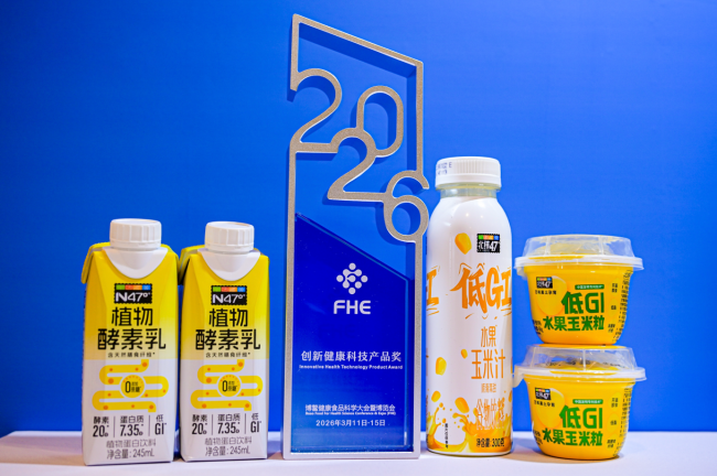 关于低GI的真实性、稳定性和全产业链，北纬47°用一份科学答卷给出了答案