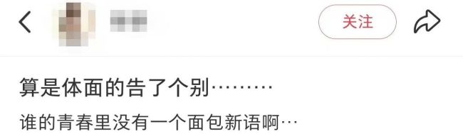 买卖已超20年，面包新语北京临了一家店关门！“曾是心中最佳吃的面包”