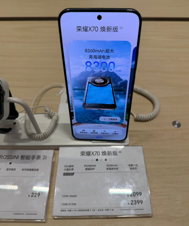 涨价后荣耀X70蓝鲸记者摄