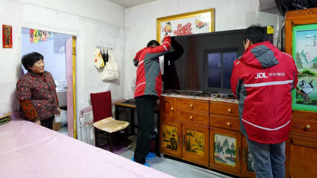 京东“送装一体”服务深入农村 大屏电视以旧换新成交额同比增长100%