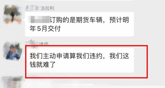 图片来源：车主提供