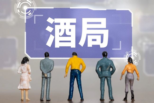 从滋补到微醺，东阿阿胶盯上低度酒