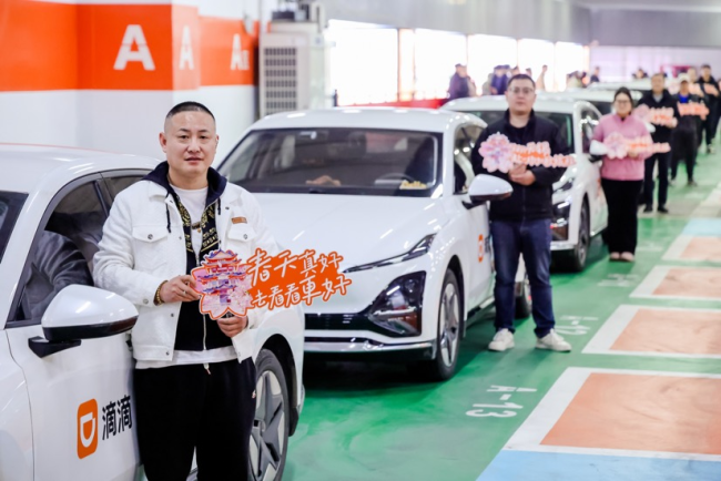 多地春花绽放！滴滴推出打车6折起活动邀用户共赏春景