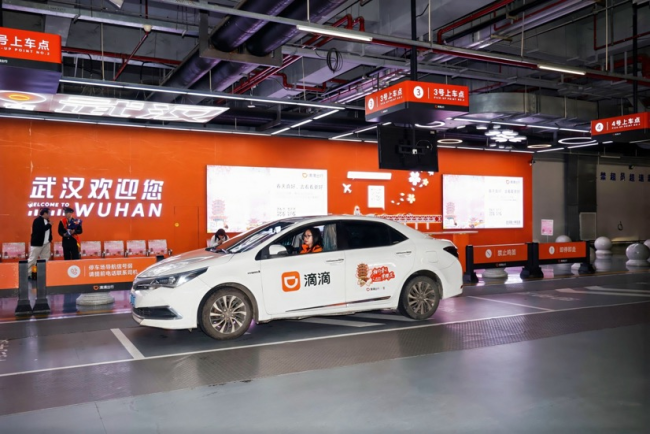 多地春花绽放！滴滴推出打车6折起活动邀用户共赏春景