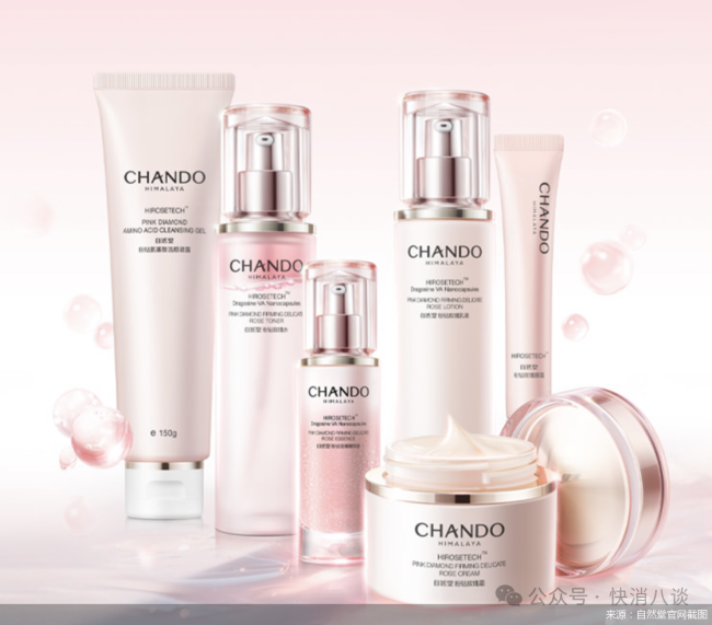 IPO失效,自然堂的下一步怎么走