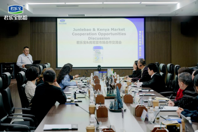 科学营养，领跑全球：君乐宝&肯尼亚市场合作交流会圆满召开