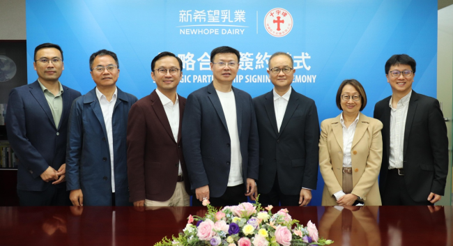 新乳业与香港“十字牌”拓展战略合作 携手打造乳品新机遇