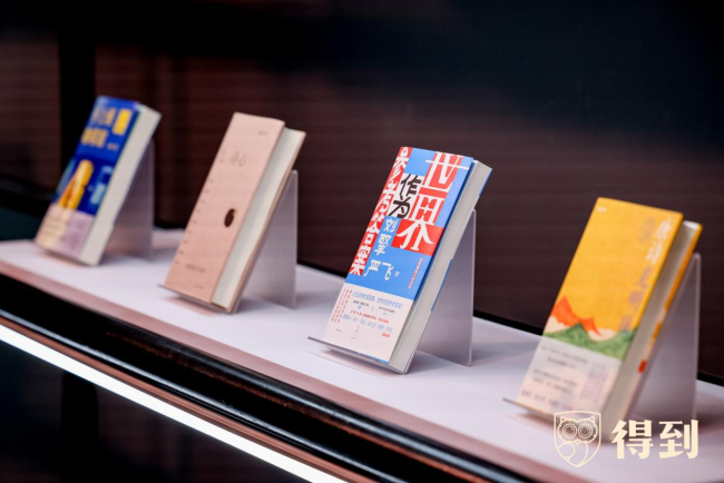 第三届「得到读书人选择奖」颁奖典礼在京落幕，百万阅读数据选出七本年度图书