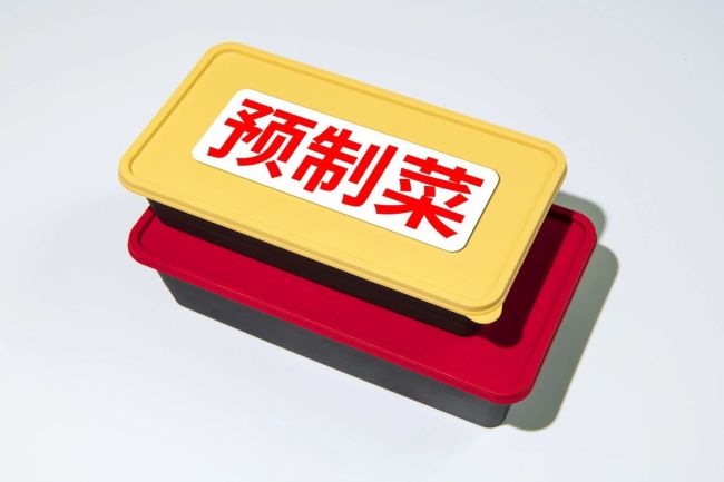 预制菜大变局：整体承压，赛道重构