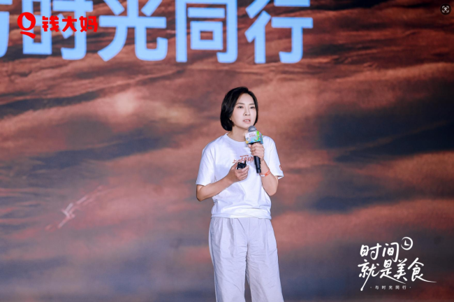 钱大妈集团2026年“时间就是美食·与时光同行”品牌大会暨14周年荣誉盛典圆满举行