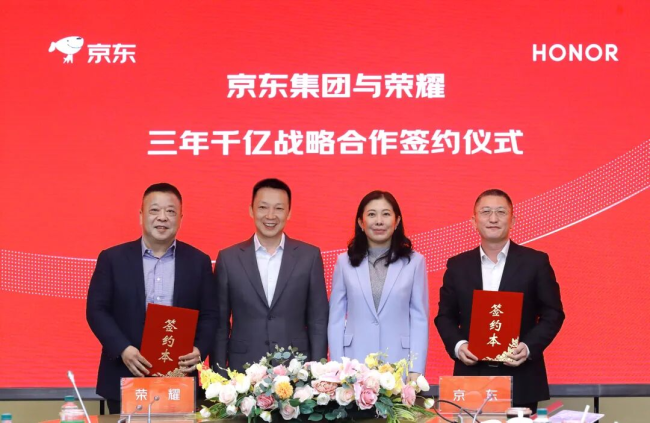 荣耀“闪电”夺冠亦庄人形机器人半马赛 与京东签订千亿战略合作大单