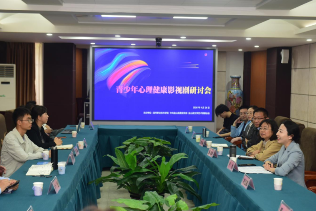 河北沧州：用影视的方式点亮青少年心理健康之路