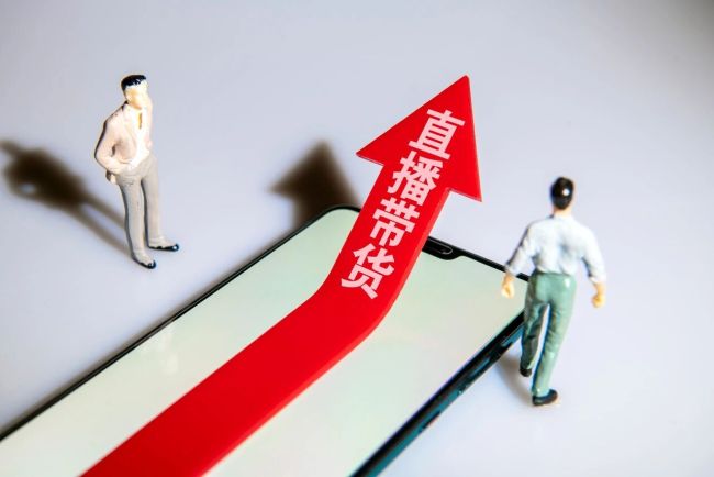 数百大主播压阵，遥望科技为何走不出巨亏黑洞？