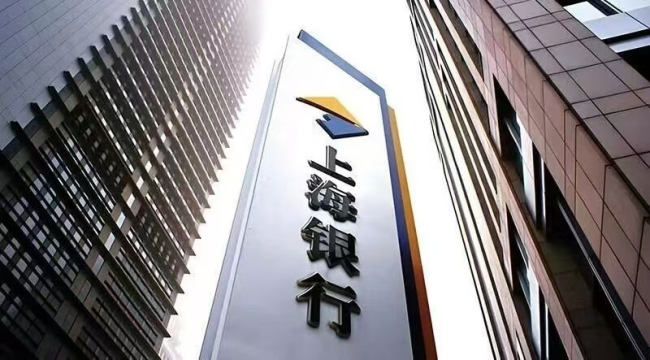 上海银行  经营稳健，息差回升