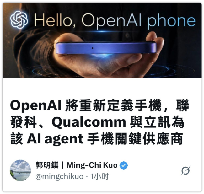 图源：社交媒体截图