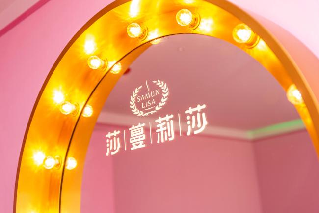 创始人庄建玲终审获刑后，莎蔓莉莎门店仍陷“价格迷局”与“功效谎言”