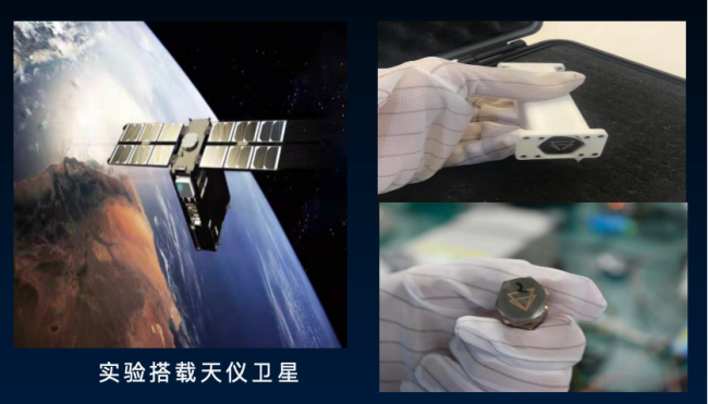 当生命基因驶向深空：一场关于文明备份的社会化航天探索