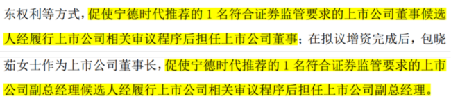 （来源：中恒电气公告）