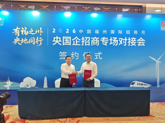 党建引颈团聚力 空港联寰启新程!闽东北产业运营中心落地福州长乐海外机场轮廓保税区