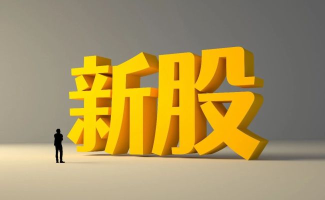 15倍光纤新股，价值爆发还是短线炒作？
