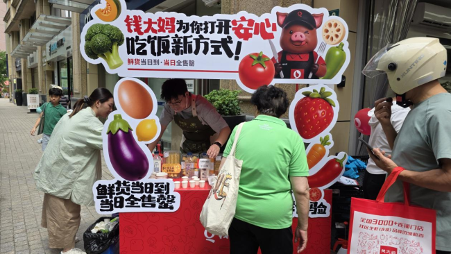 点亮上海品质生活新坐标，钱大妈黄金城道店正式开业