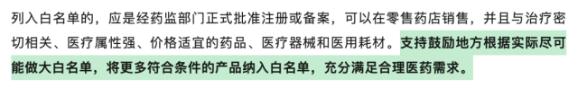 开端：央视新闻