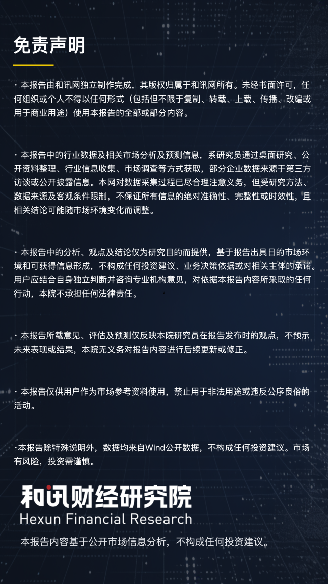 262亿+48.5亿！主力与杠杆联手砸盘半导体，止跌信号在哪？